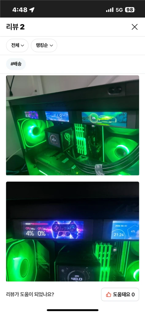 존스보 ZC360 블랙 시스템쿨러 이미지