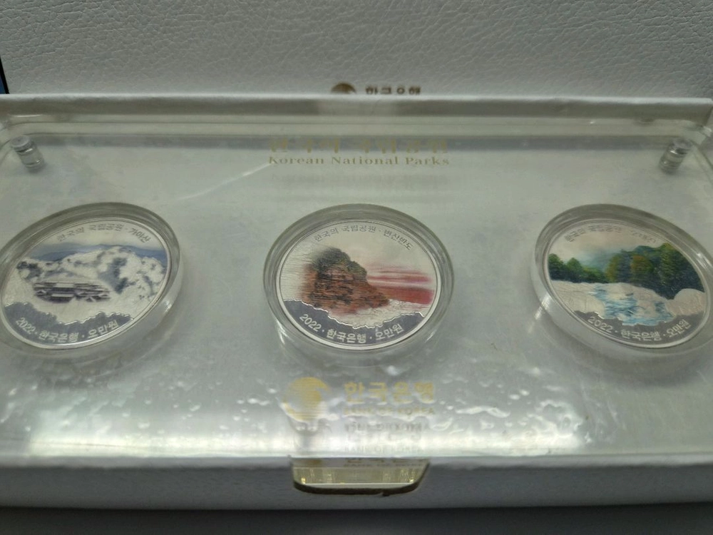 한국의 국립공원 6차 기념주화 3종세트 프루프은화 약2.2oz 69g 이미지