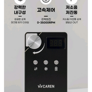 네일 드릴 세트 이미지