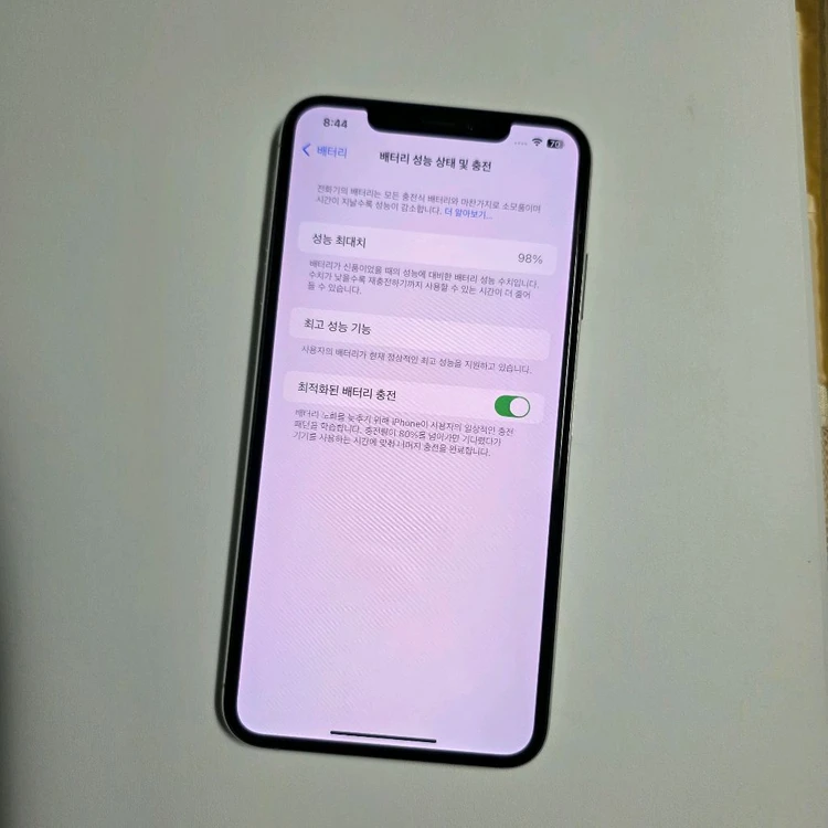 아이폰 xs max 512GB 실버 / 리퍼제품 이미지