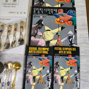 서울 88올림픽 안내책자 4권 한글판 영문판 불어판 이미지