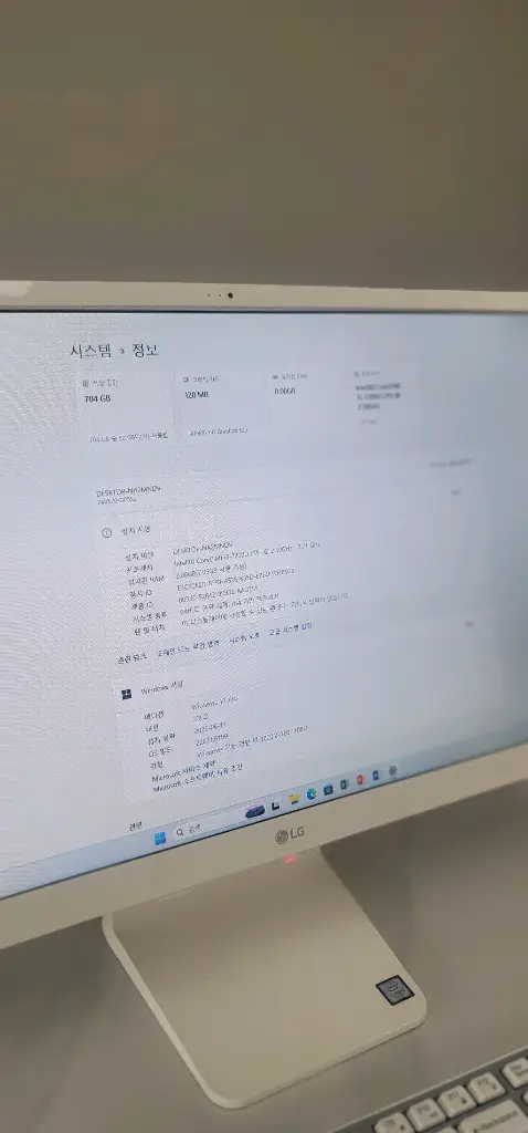 S급] 24인치 LG 일체형 PC 24V570 (i5 / 윈도우11프로) 이미지