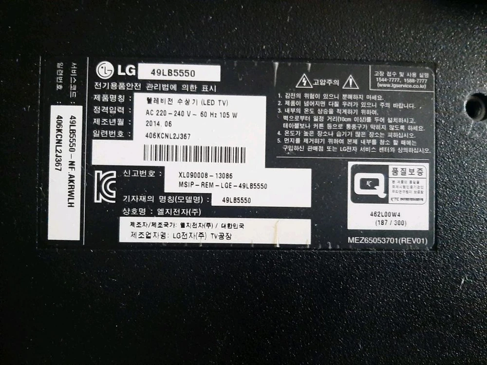 LG_49인치 풀HD LED TV 이미지