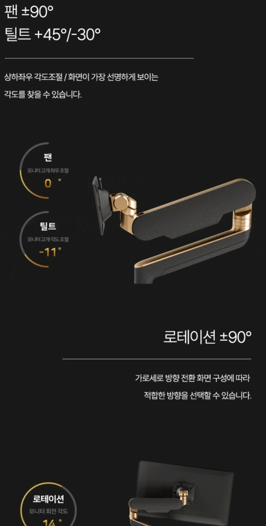 펠로우즈 라이징 듀얼 슬라이더 모니터암 거치대 이미지