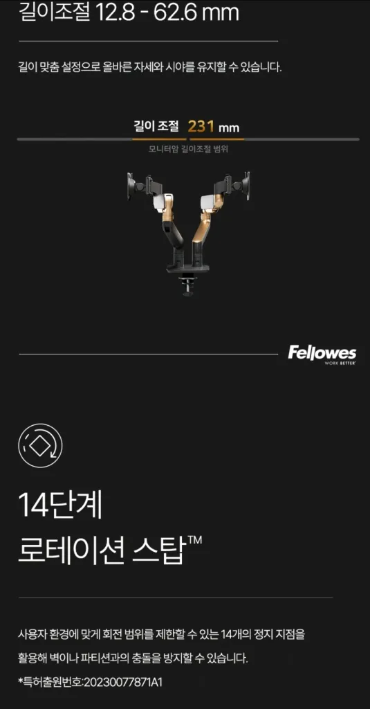 펠로우즈 라이징 듀얼 슬라이더 모니터암 거치대 이미지