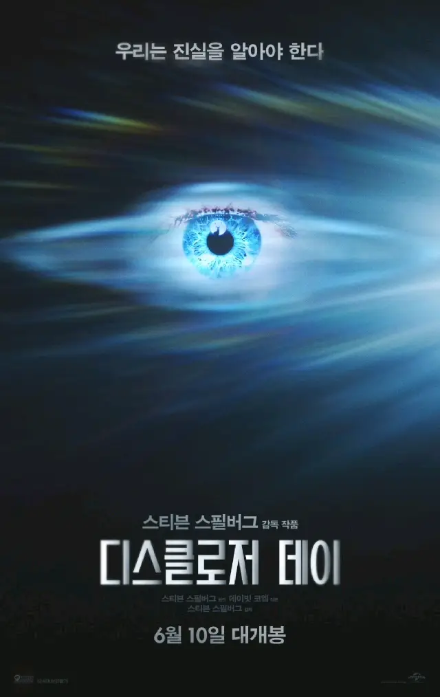 영화예매 울프토템 상자속의양 신사 충충충5천/디스클로저데이 싱스트리트 짝사랑세계 너바나더밴드7천/토이스토리 와일드씽 이미지