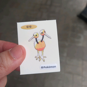 포켓몬30주년아트웍띠부씰 두두 이미지