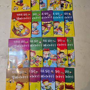만화로읽는알기쉬운경제이야기 이미지