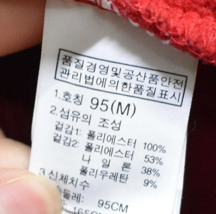 노스페이스 남성 긴팔티셔츠 (95) 이미지