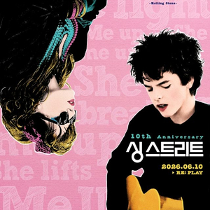 영화예매 울프토템 상자속의양 신사 충충충5천/디스클로저데이 싱스트리트 짝사랑세계 너바나더밴드7천/토이스토리 와일드씽 이미지