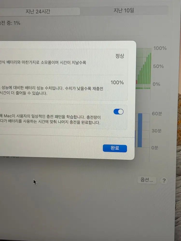 애플 맥북 스그 M1칩 8GB/256GB 24년 제조 이미지