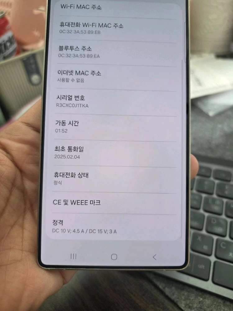(8127)갤럭시s25울트라 512 판매 이미지