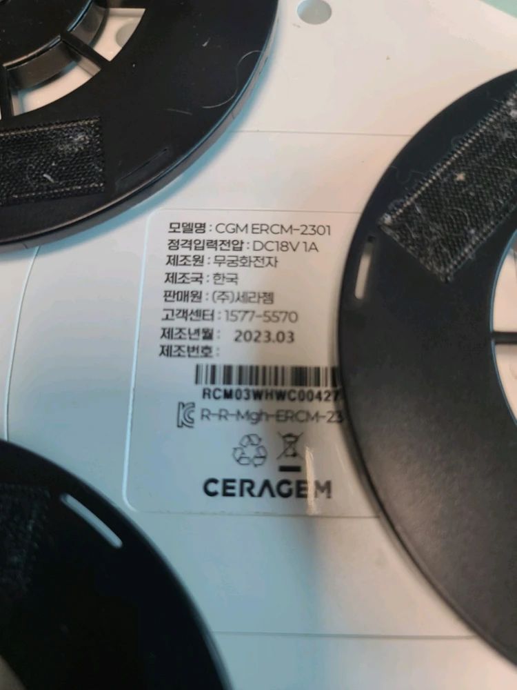 물걸레로봇청소기 세라봇 CGN ERCM-2301(거의S급,2023년3월산,2시간8분작동) 이미지