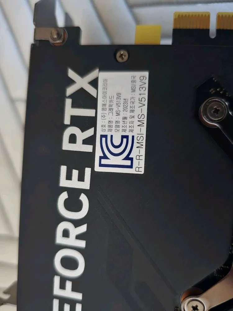 RTX 4070 Ti SUPER 그래픽카드 이미지