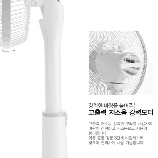 스탠드 선풍기 미개봉 새제품 무료배송 이미지