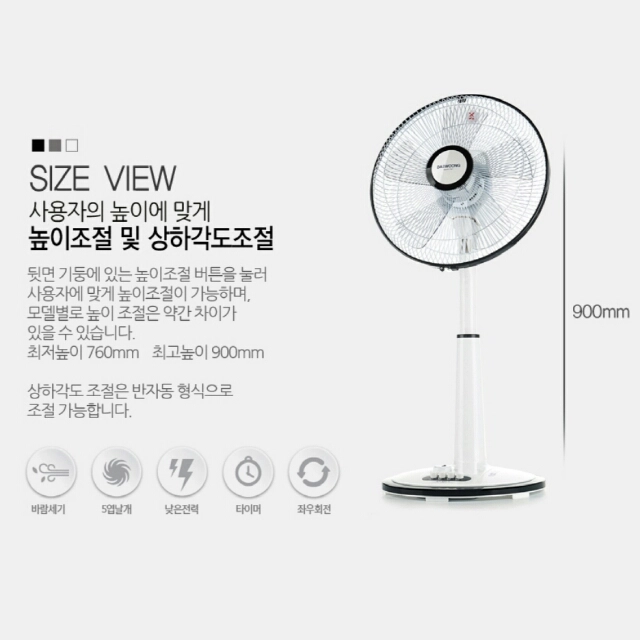 스탠드 선풍기 미개봉 새제품 무료배송 이미지