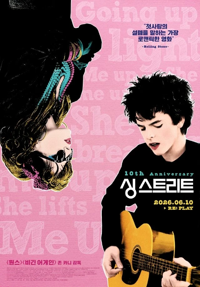 영화예매 울프토템 상자속의양 신사 충충충5천/디스클로저데이 싱스트리트 짝사랑세계 너바나더밴드7천/토이스토리 와일드씽 이미지