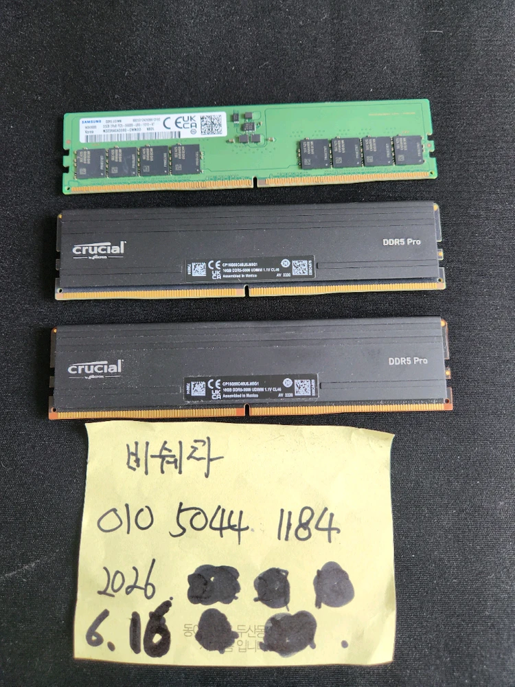 ddr4 ram, ddr5 ram, ssd, 나스용 hdd 몇개 판매 이미지