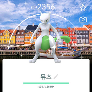 포켓몬고 코펜하겐배경 이로치 뮤츠 이미지
