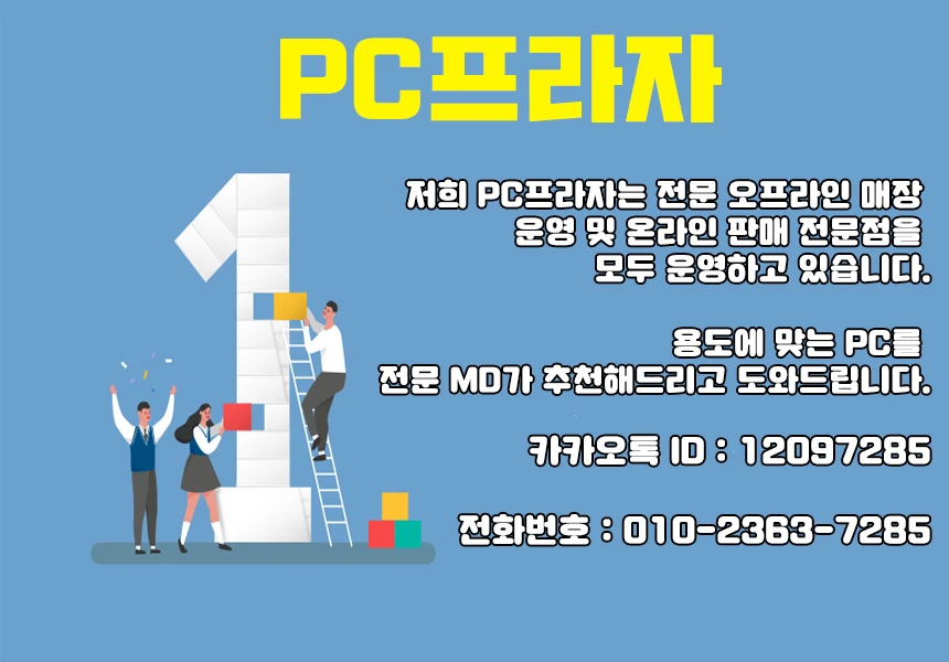 롤 피파 서든 발로란트 오버워치 가능한 가성비 게이밍컴 이미지
