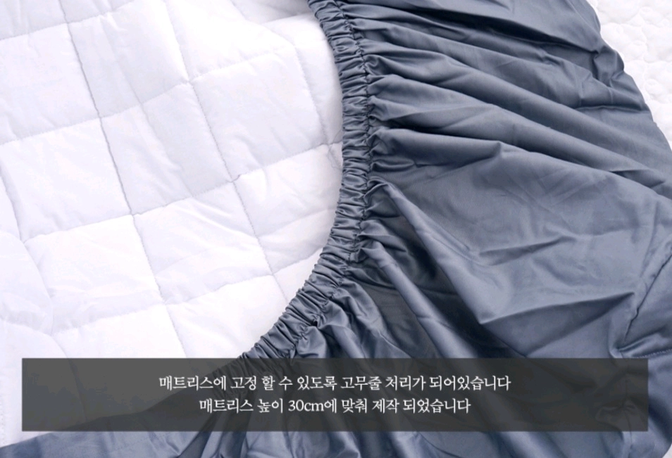 이브자리/클라르하임모노3/순면40수 매트리스커버/2색상 이미지
