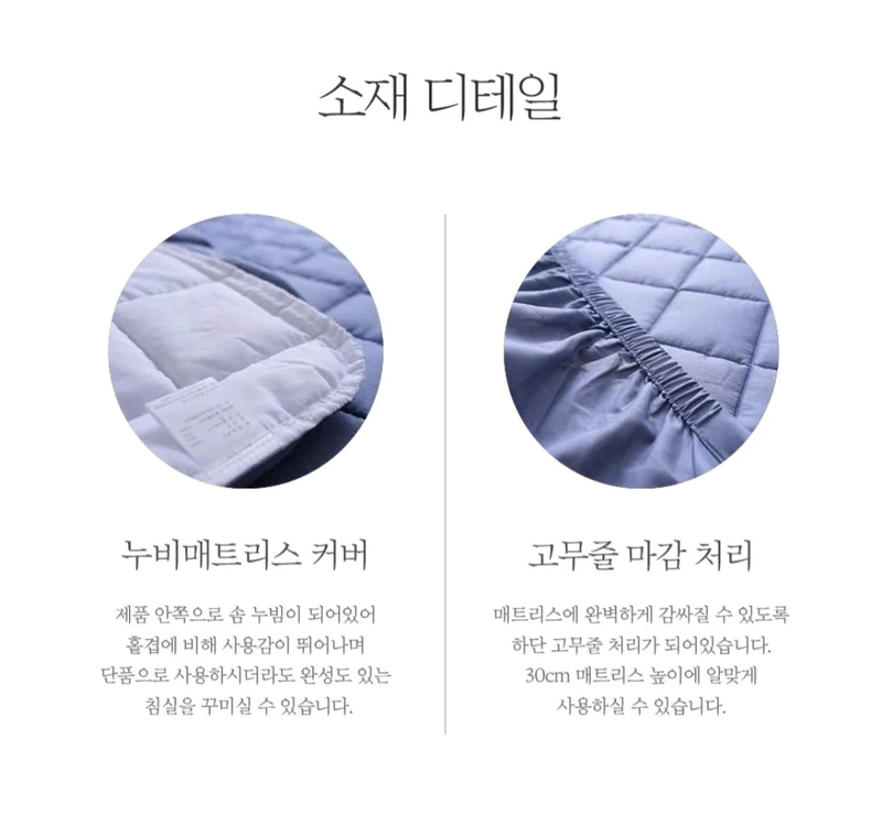 이브자리/클라르하임모노3/순면40수 매트리스커버/2색상 이미지