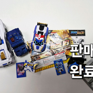 메탈카드봇 트리니티 설명서 동봉 이미지