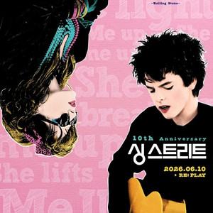 영화예매 울프토템 상자속의양 신사 충충충5천/디스클로저데이 싱스트리트 와일드씽 짝사랑세계 너바나더밴드7천/토이스토리 이미지