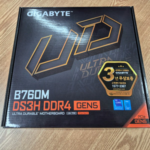 기가바이트 B760M DS3H D4 GEN5 메인보드 미개봉 신품박스 이미지