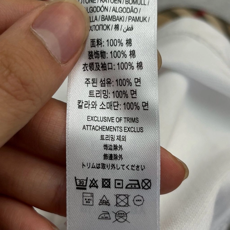 버버리 주니어 카라 반팔 티셔츠 (14Y/164cm) 이미지