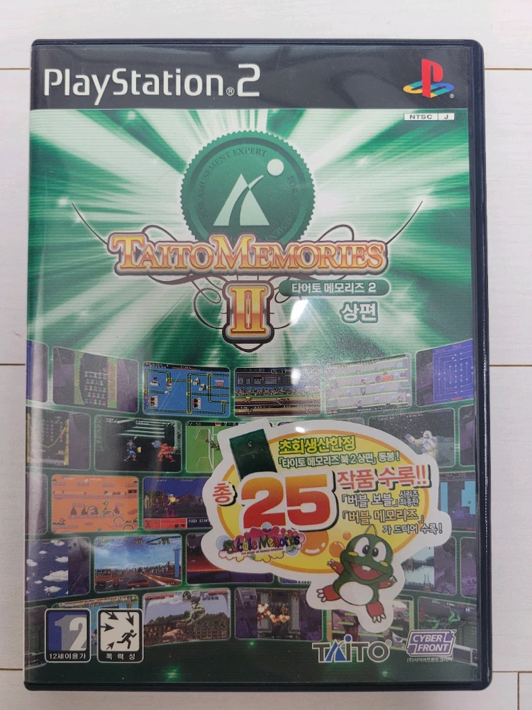 PS2 타이토 메모리즈2 상편 이미지