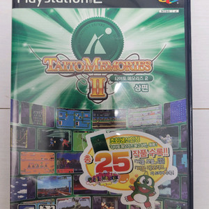 PS2 타이토 메모리즈2 상편 이미지