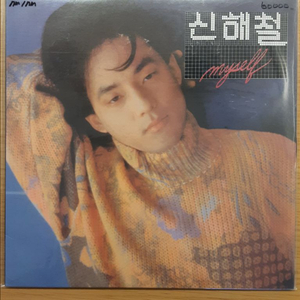 신해철 lp 이미지