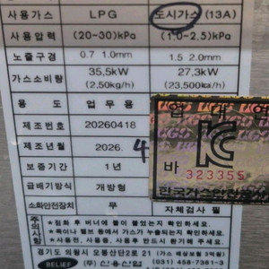 업소용 3구 대형 가스레인지 이미지
