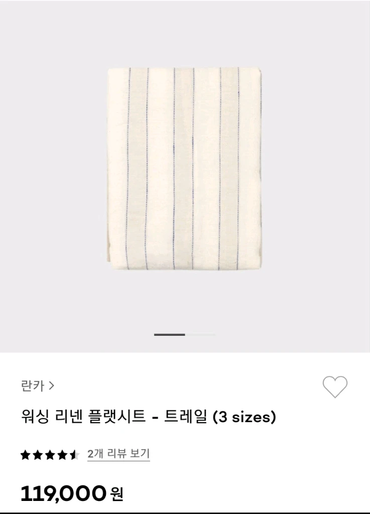 가격 맞춰 드림. 란카 워싱 리넨 플랫시트 S (110x180) 새상품. 이미지