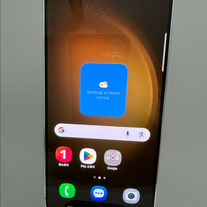 갤럭시S23플러스 256G 크림 SSS급! 이미지