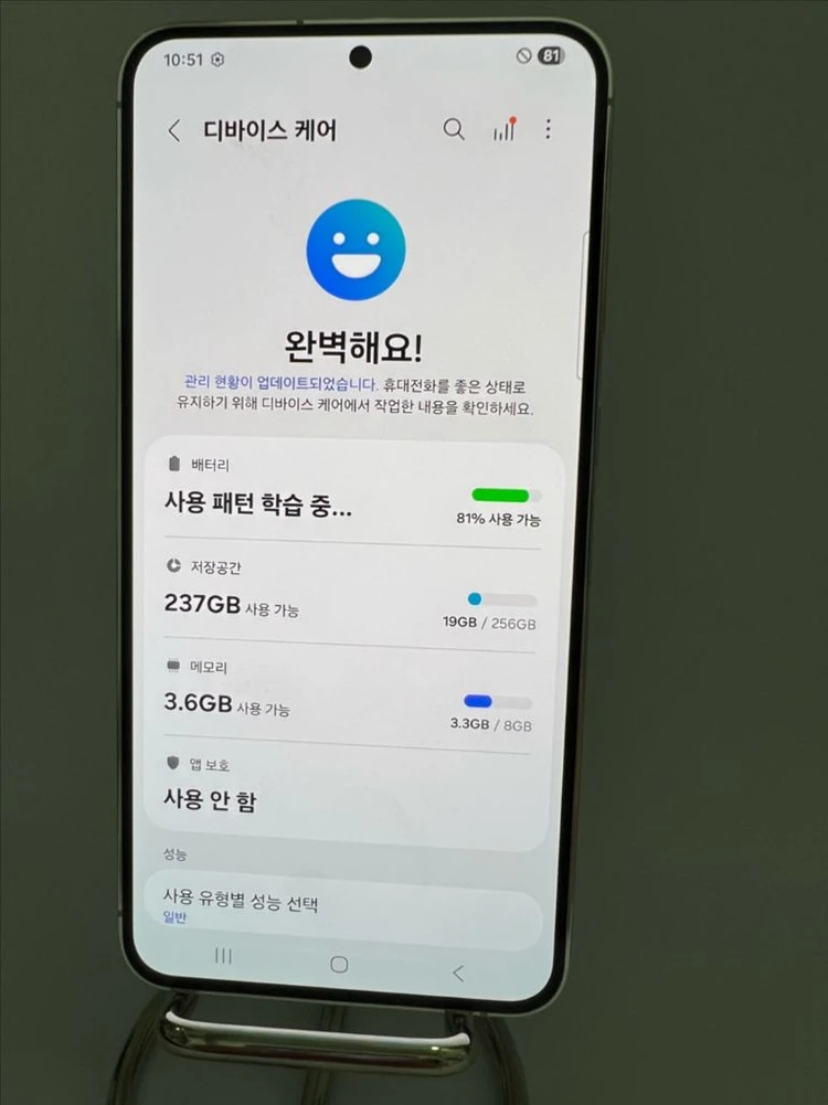 갤럭시S23플러스 256G 크림 SSS급! 이미지
