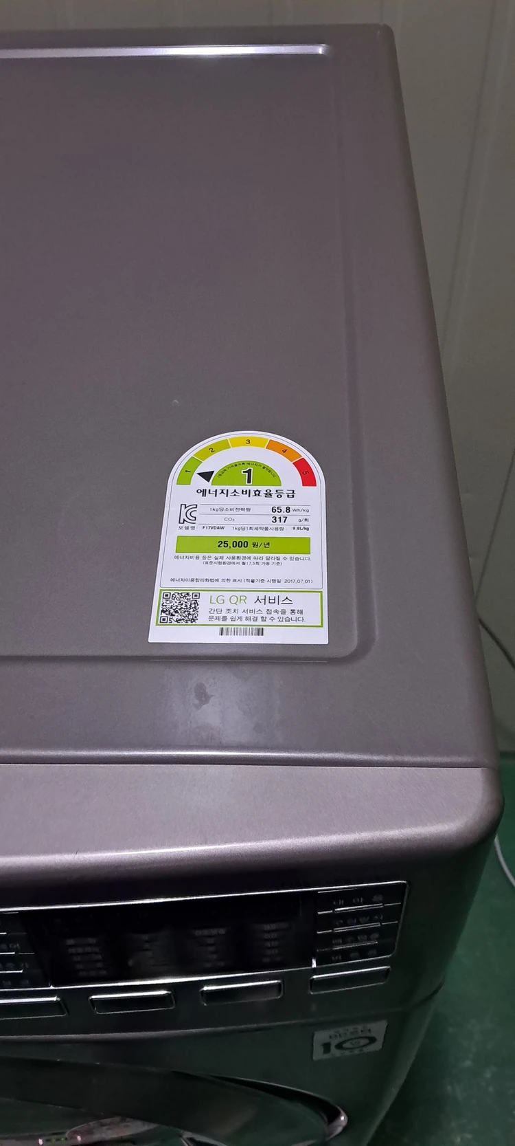 2664 엘지트롬 17KG/3.5KG 트윈워시 드럼 이미지