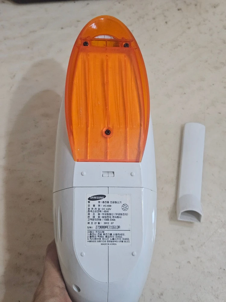 삼성 무선 핸디청소기 VC-H20 (탁상용) 배터리 다됨, 부품용 이미지