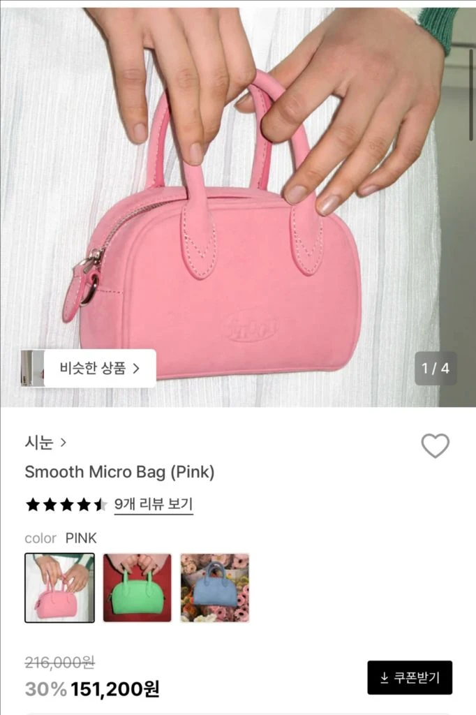 시눈 스웨이드 미니백 이미지