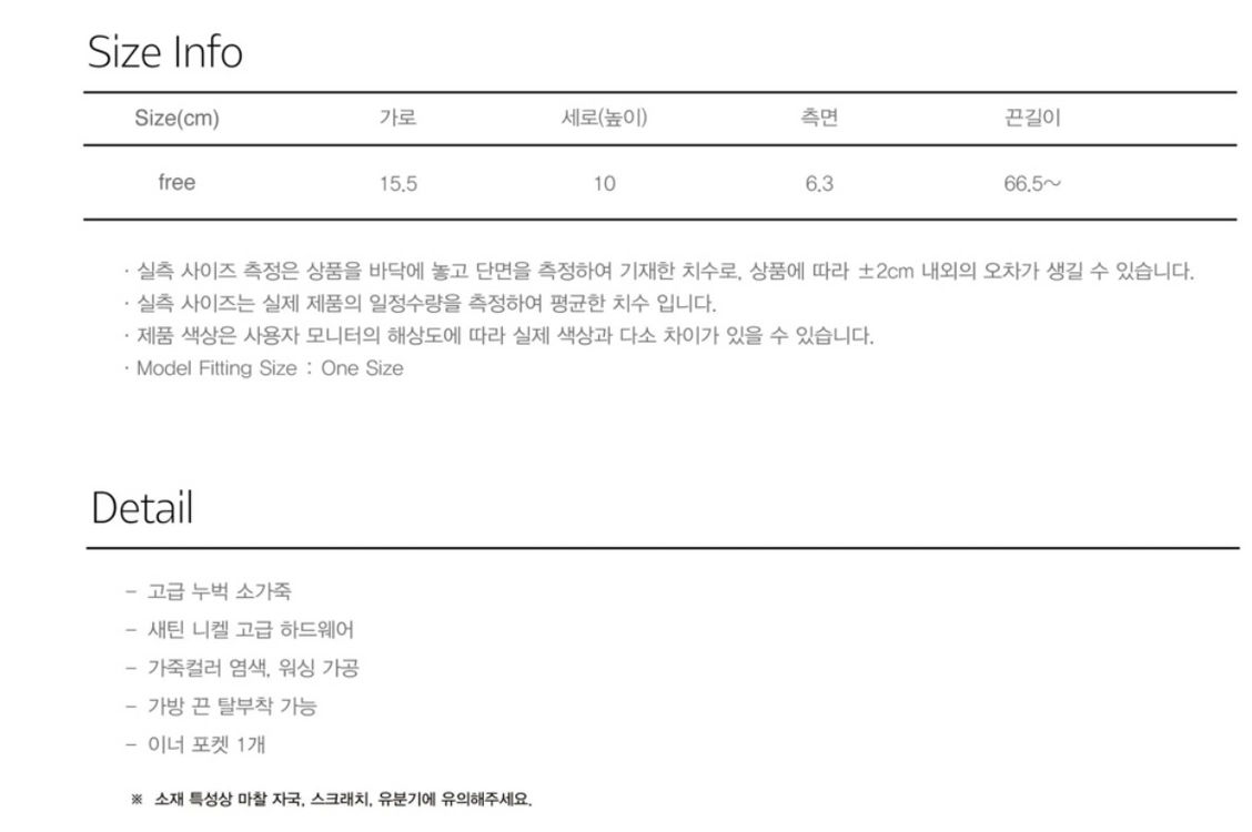 시눈 스웨이드 미니백 이미지