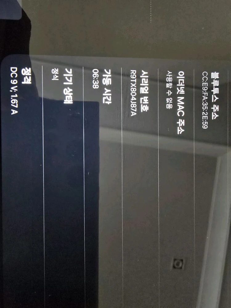 미사용 갤럭시탭 S9 FE Wi-Fi 128GB 블랙 / 실사용 0회 / 작동확인 6분 / 새제품급 이미지