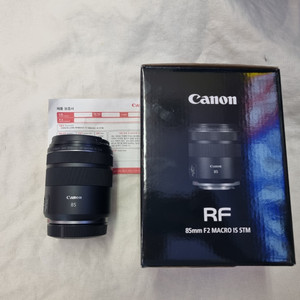 RF 85MM F2 MACRO IS STM 이미지