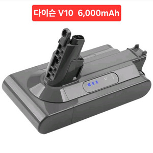 (무패)다이슨 V10 배터리(새상품) 이미지