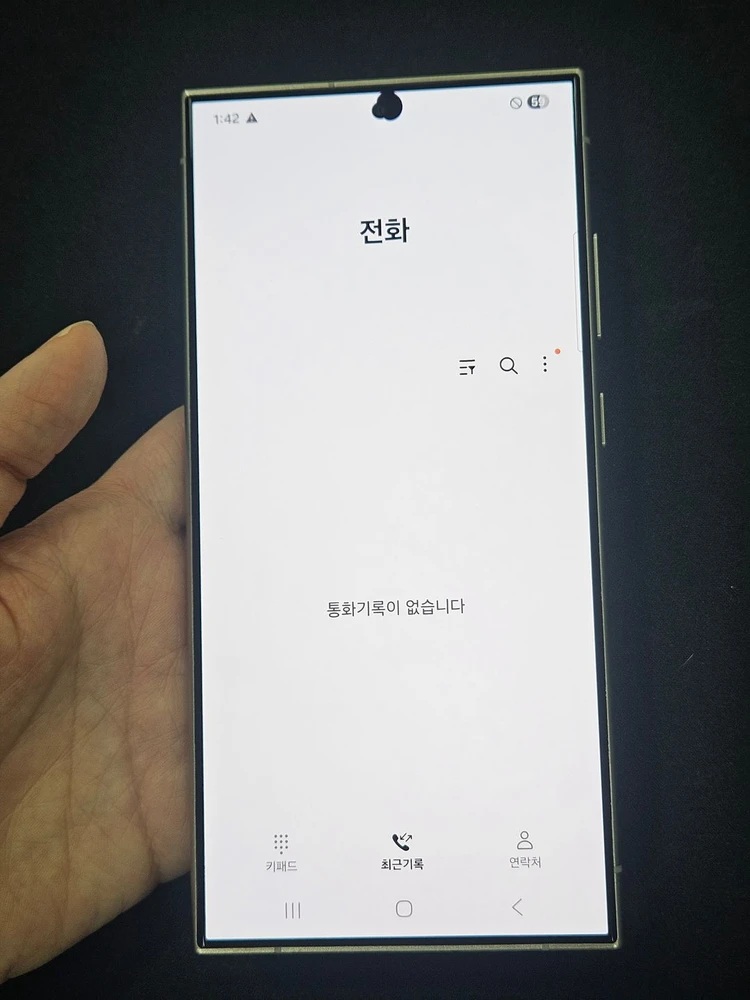 갤럭시S24 울트라 256GB 가성비 이미지