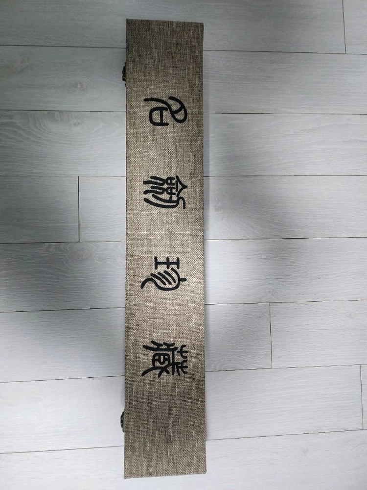 시라사야 단도(탄토) 가검 이미지