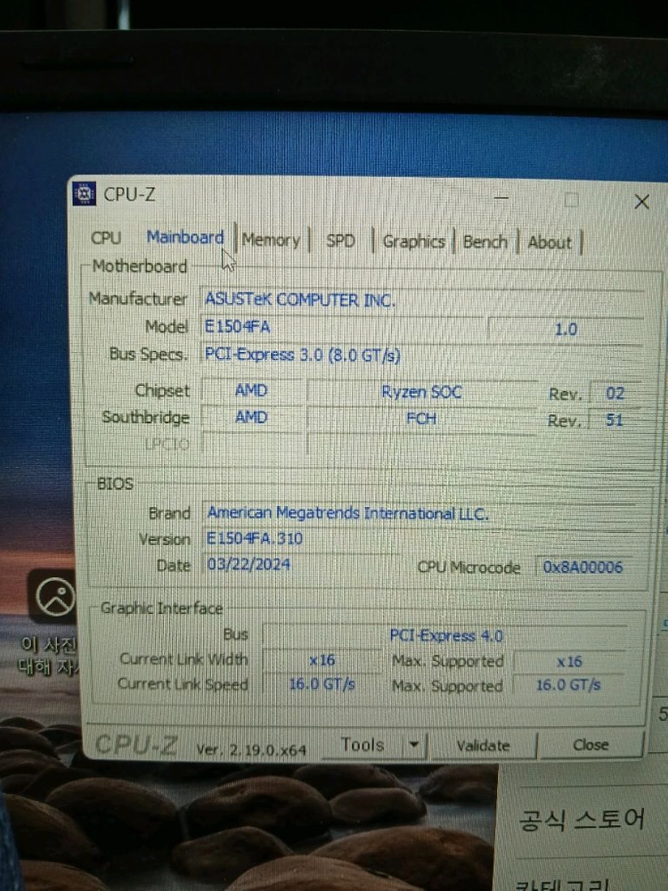 ASUS Vivobook Go 15 OLED (E1504F) 팝니다 이미지