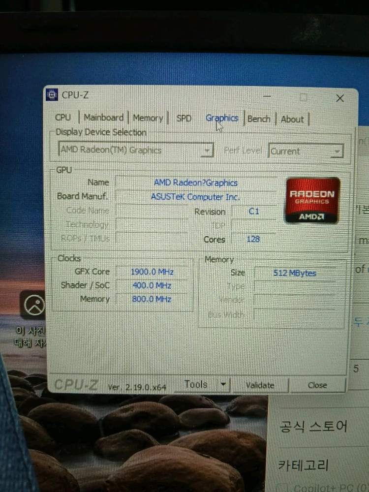 ASUS Vivobook Go 15 OLED (E1504F) 팝니다 이미지
