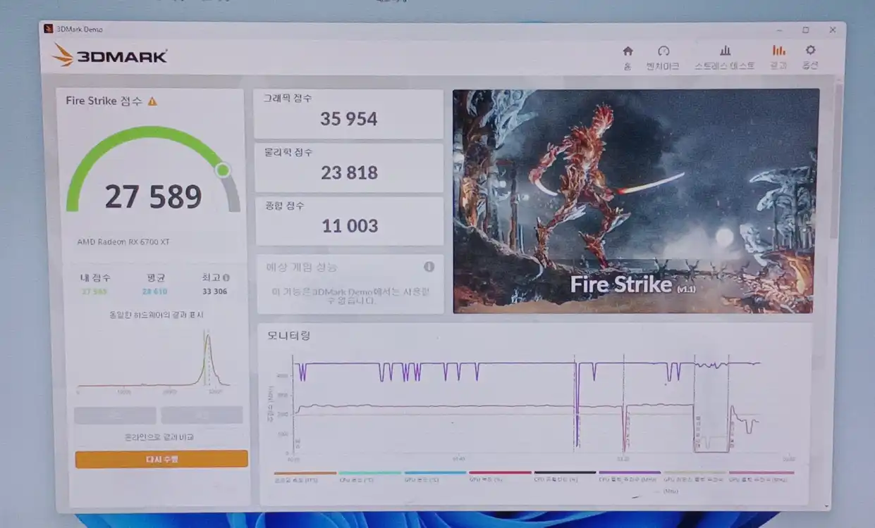레드데빌 라데온 RX6700XT 12gb 3팬 그래픽카드= rtx4060ti 급 (흥정x) 이미지