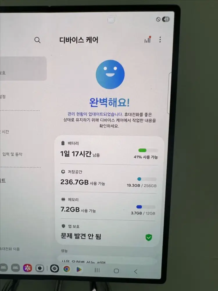 갤럭시Z폴드6 256G 네이비 S급! 이미지